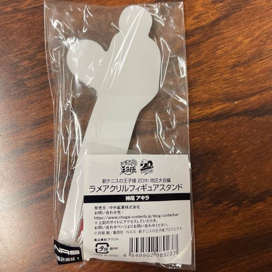 Amazon.co.jp: 神尾アキラ アクリルスタンド アクスタ マルイ